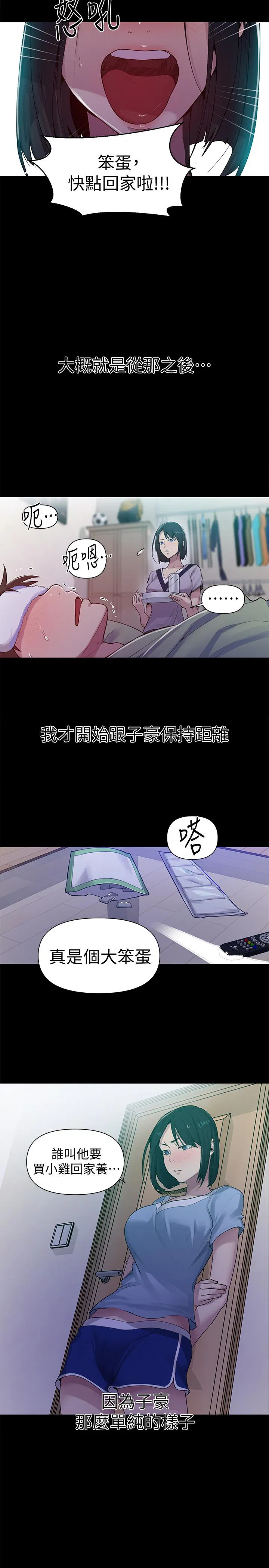 第364話