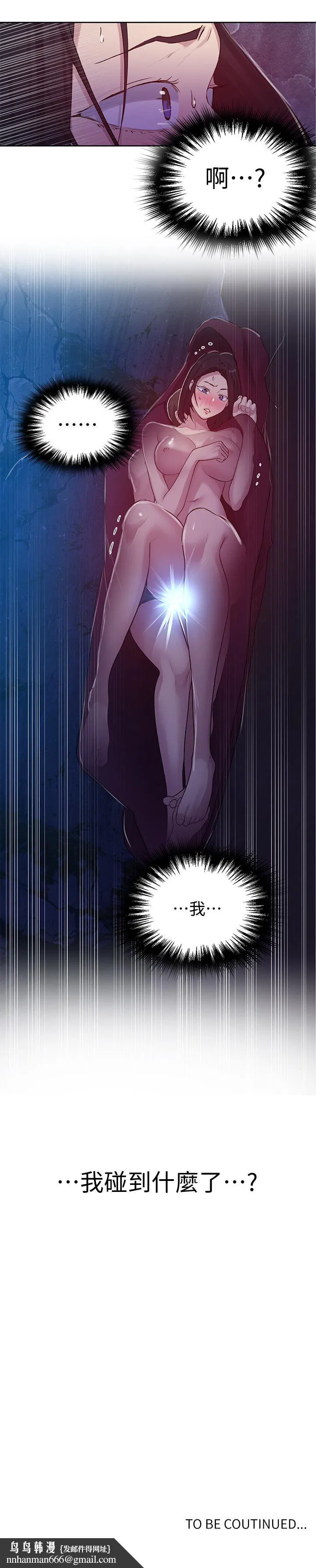 第364話