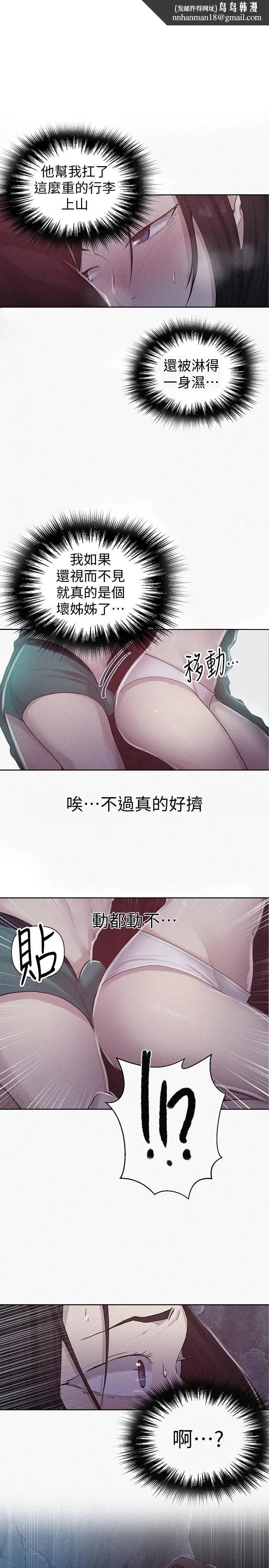 第365話