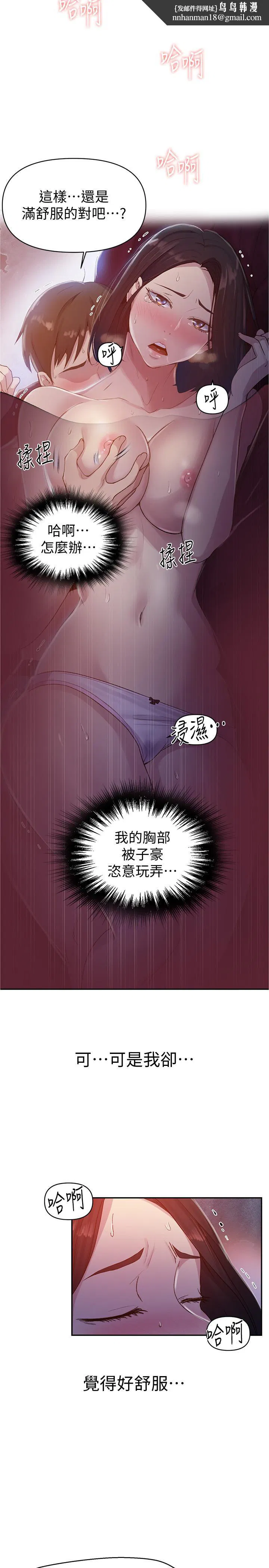 第365話