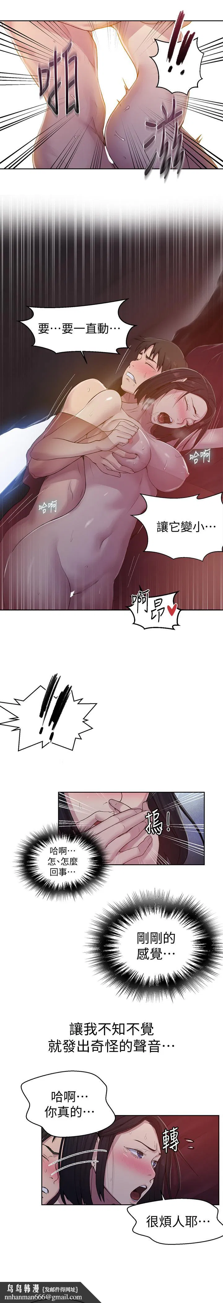 第366話
