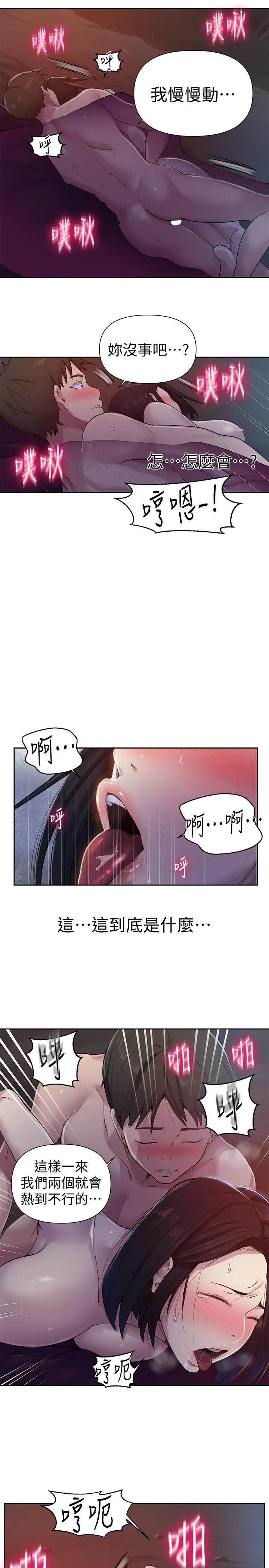第366話