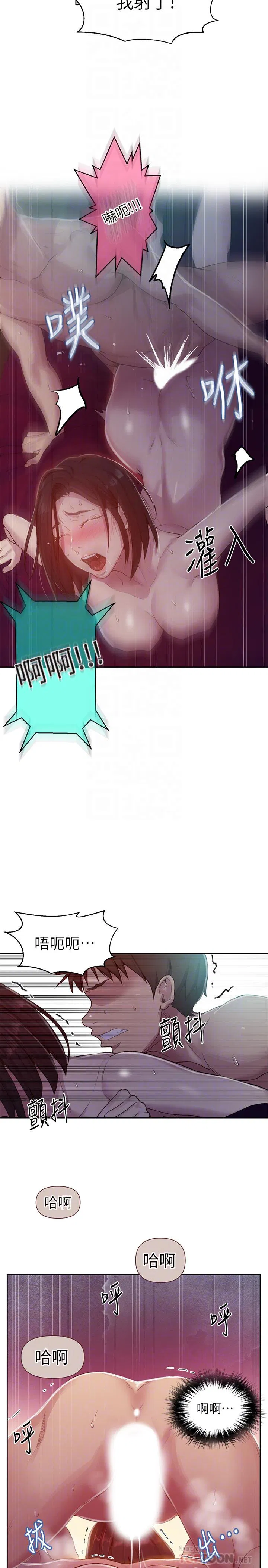 第367話