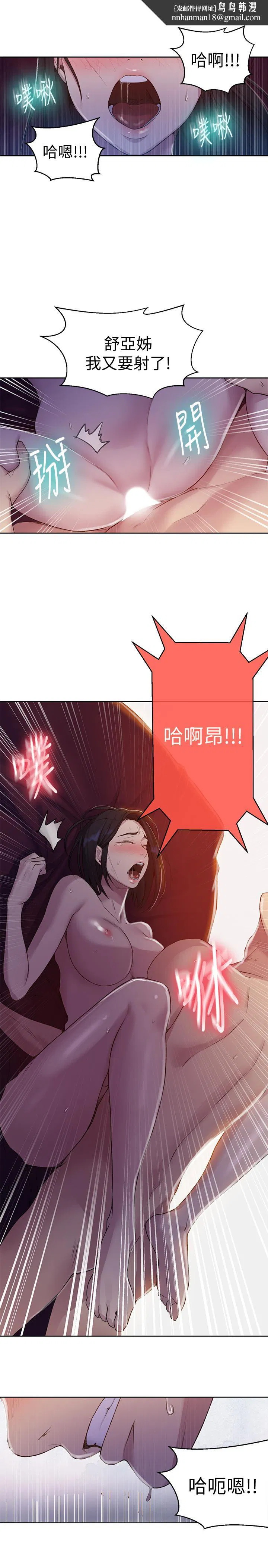 第368話