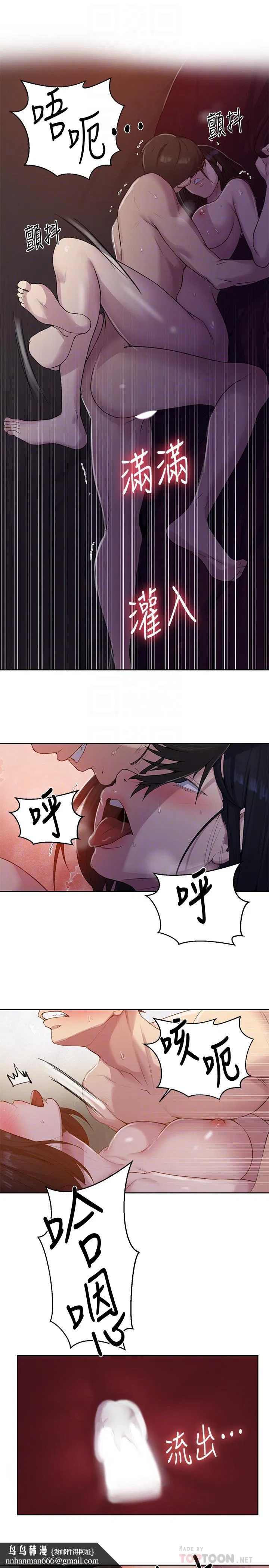 第368話