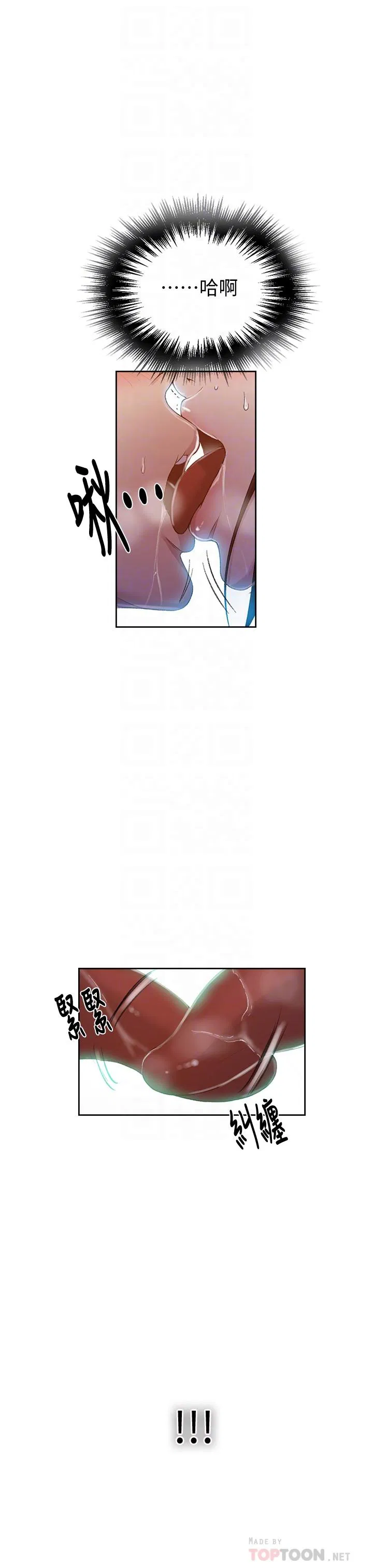 第368話