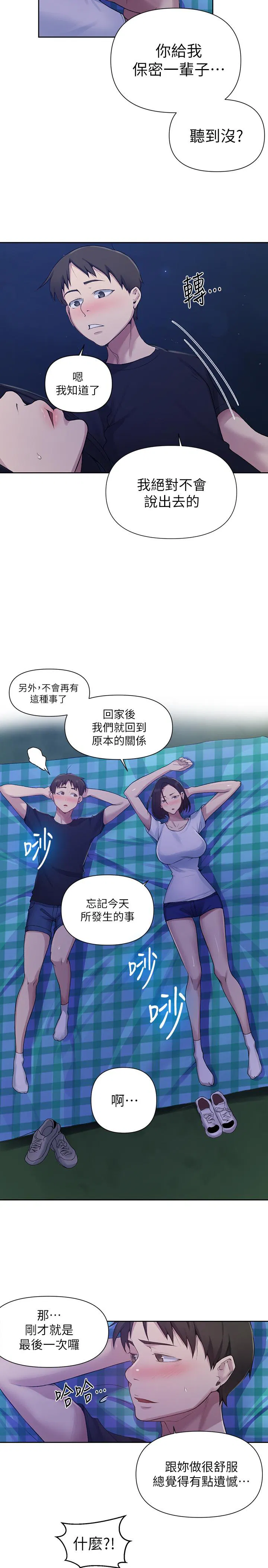 第369話