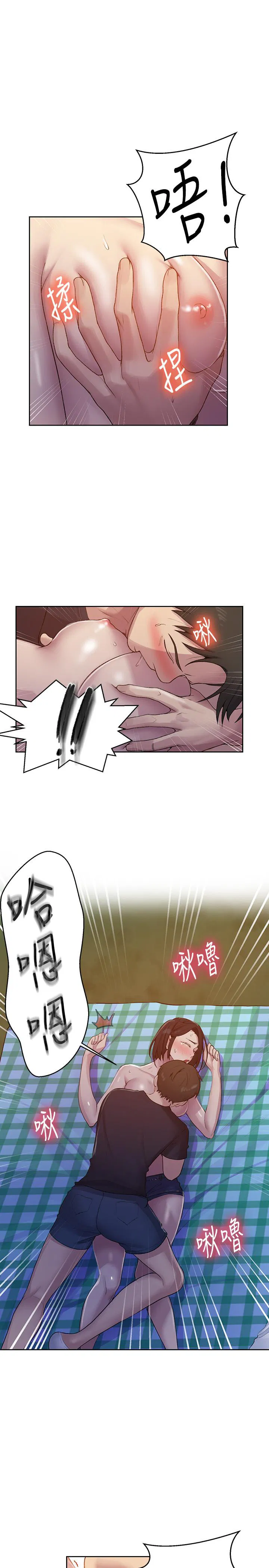 第369話