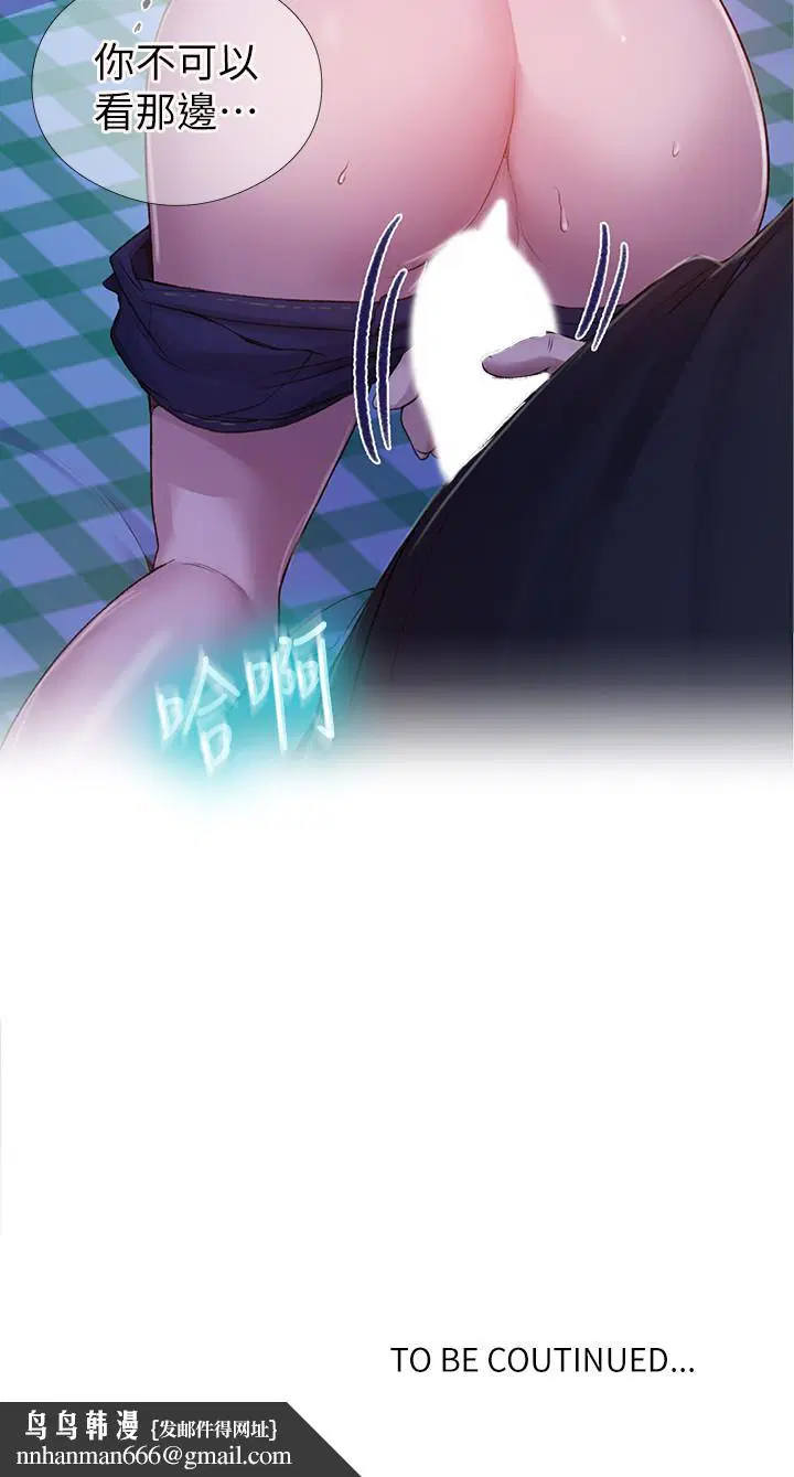第369話