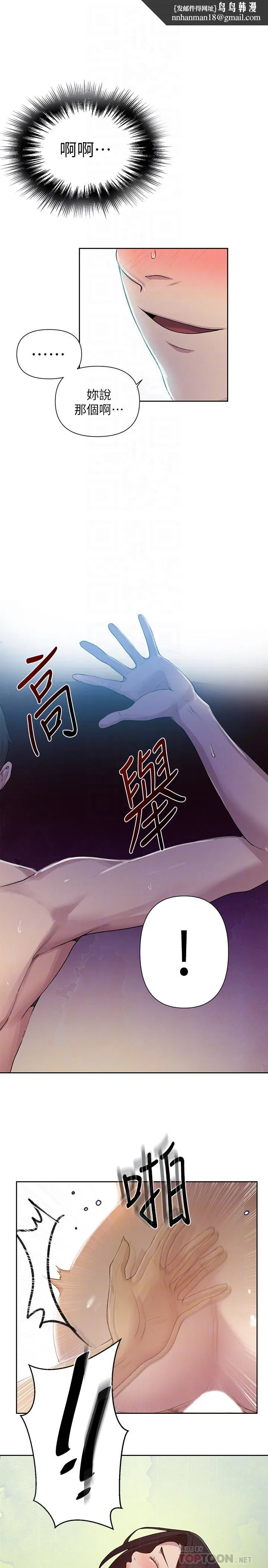第370話