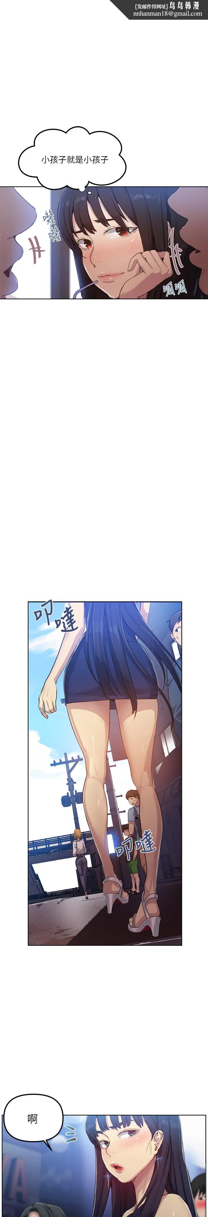 第373話