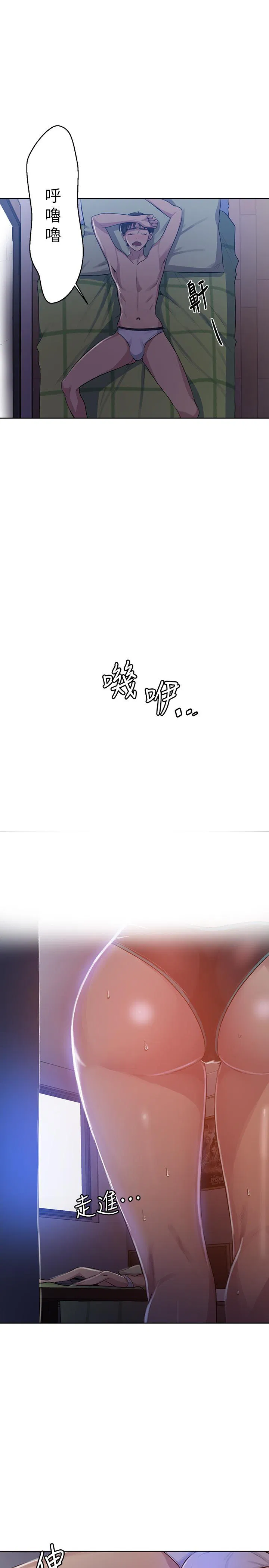 第373話