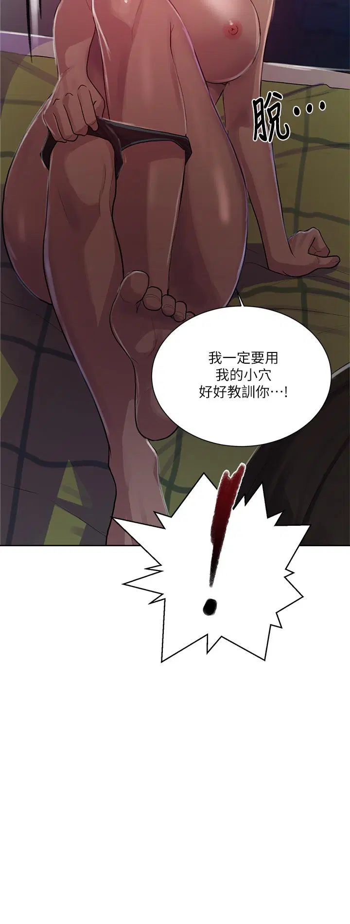 第374話