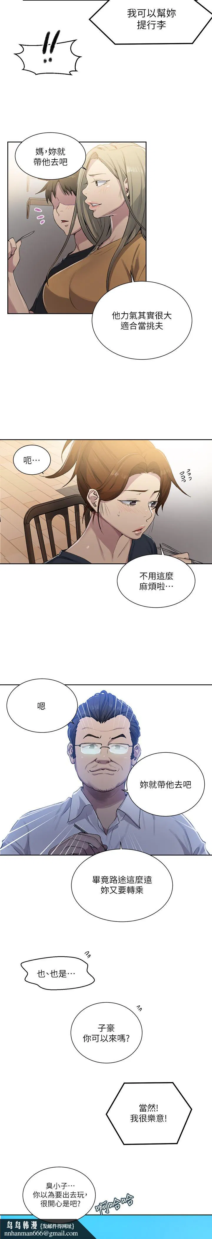 第375話