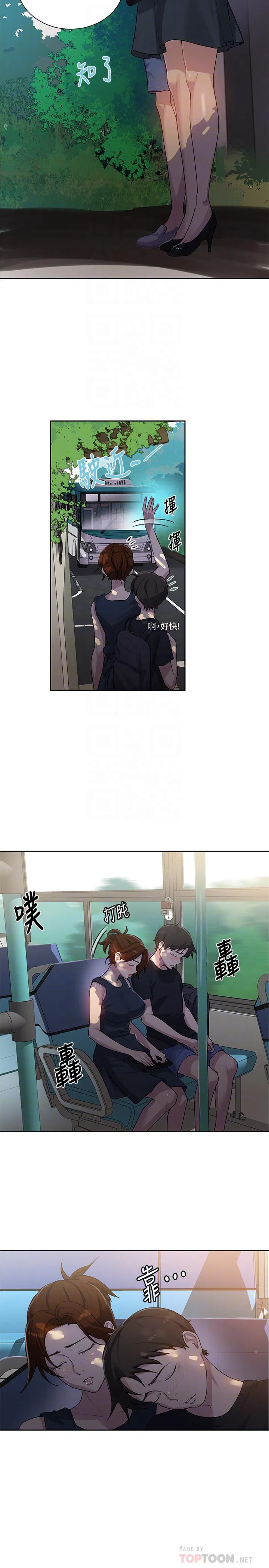 第375話