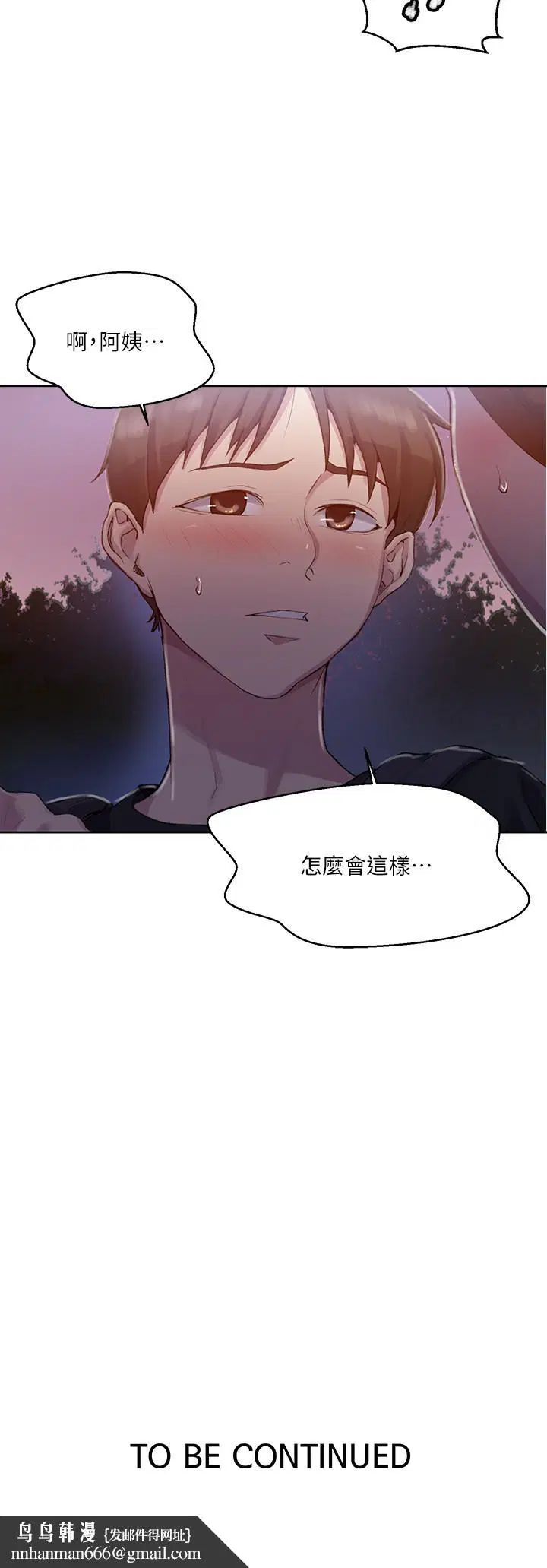 第375話