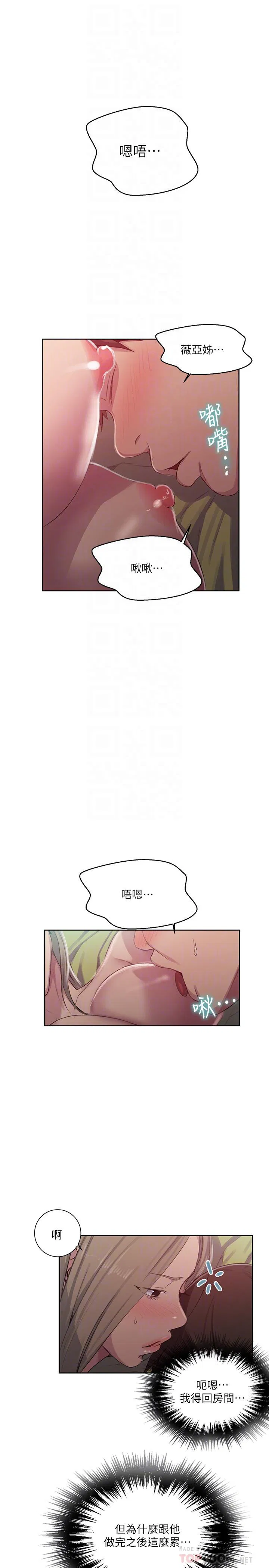 第375話