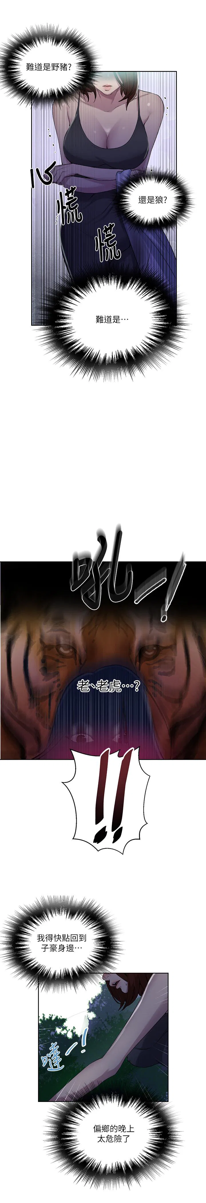 第376話