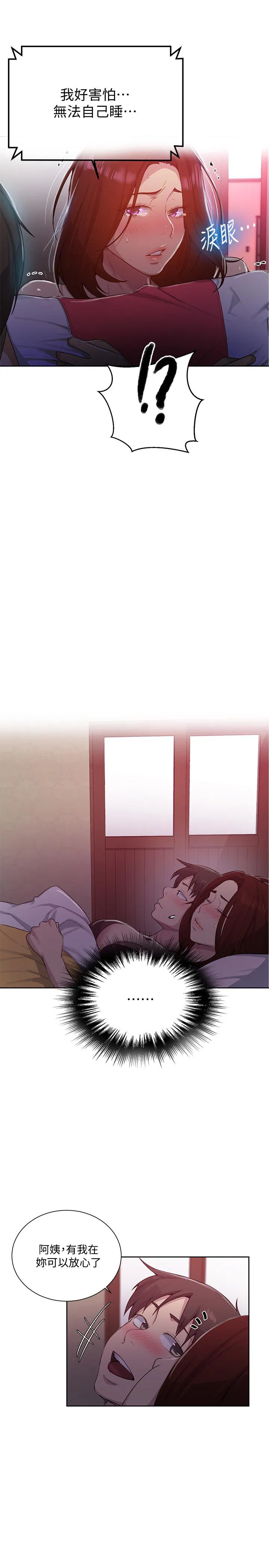 第376話