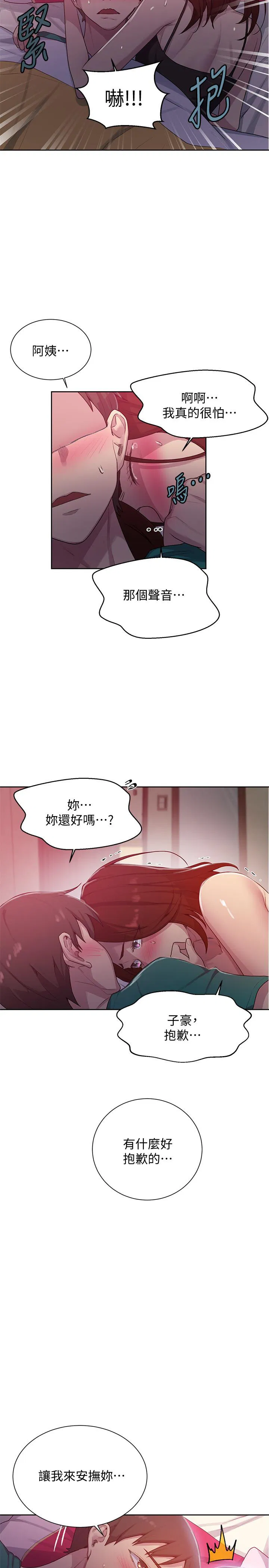 第376話