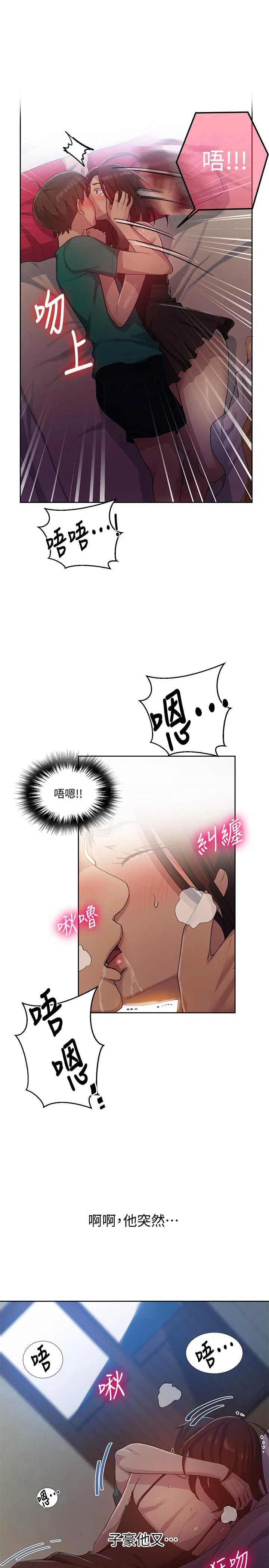 第376話