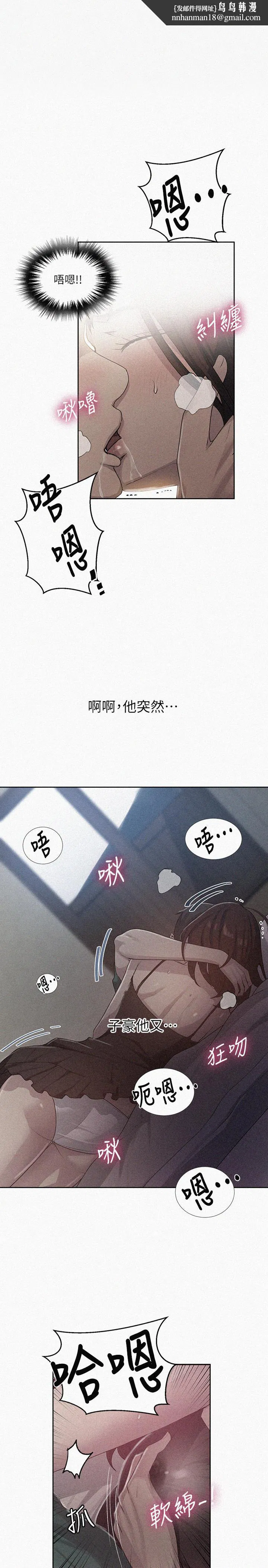 第377話