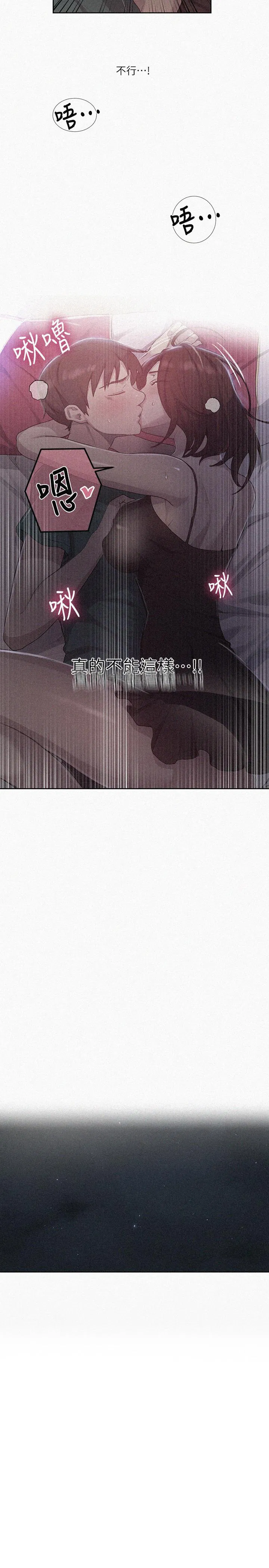 第377話