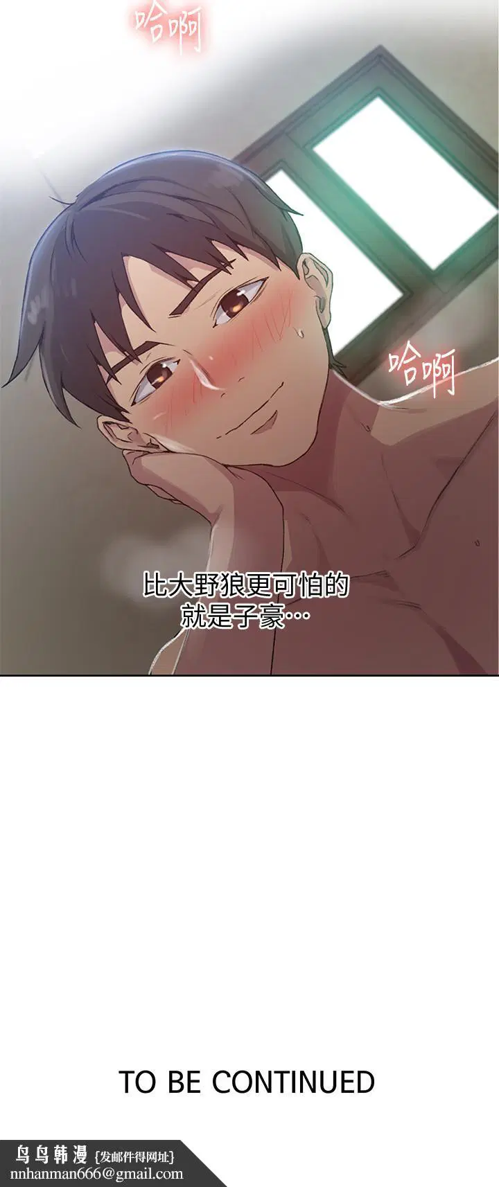 第377話