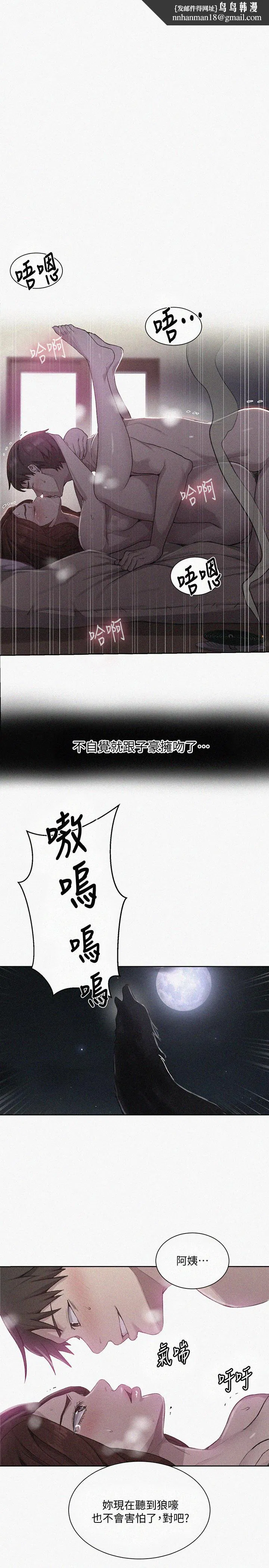 第378話