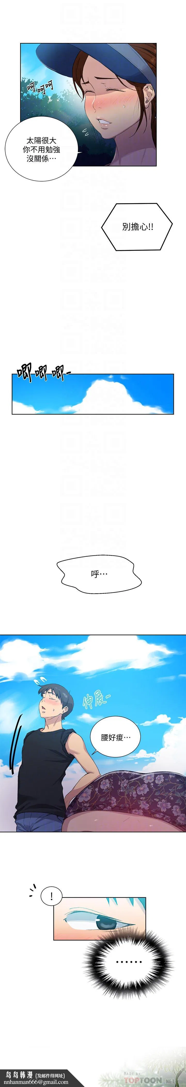 第378話