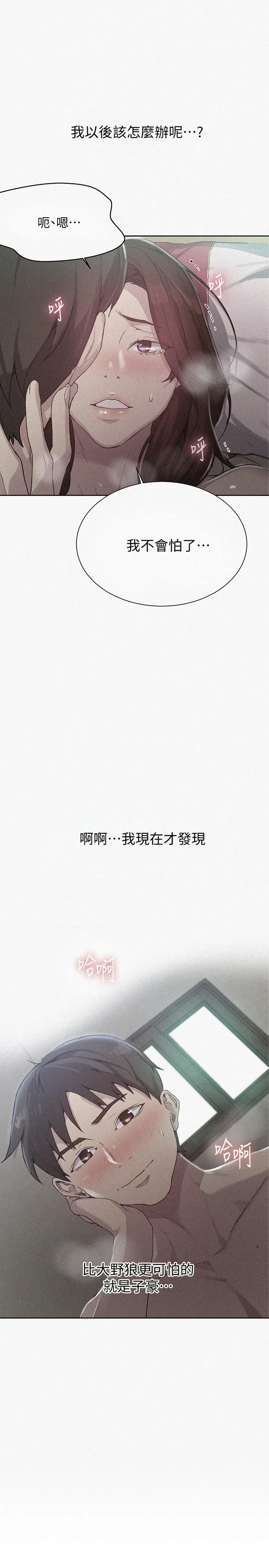 第378話