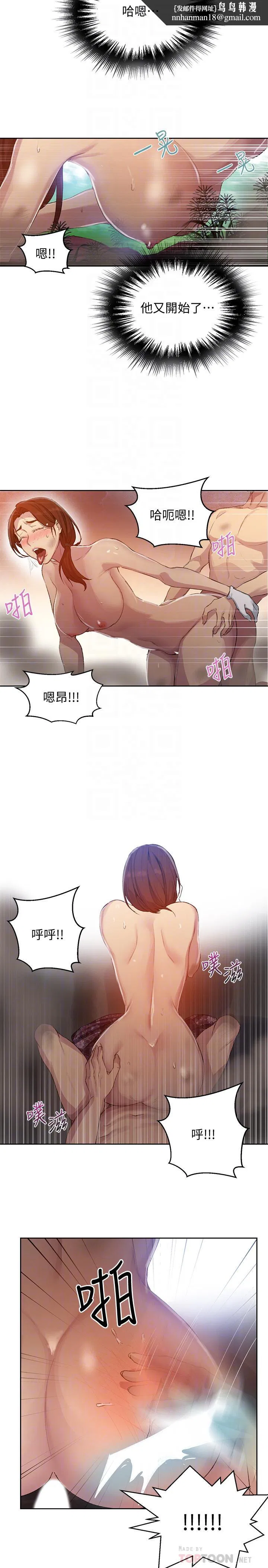 第379話