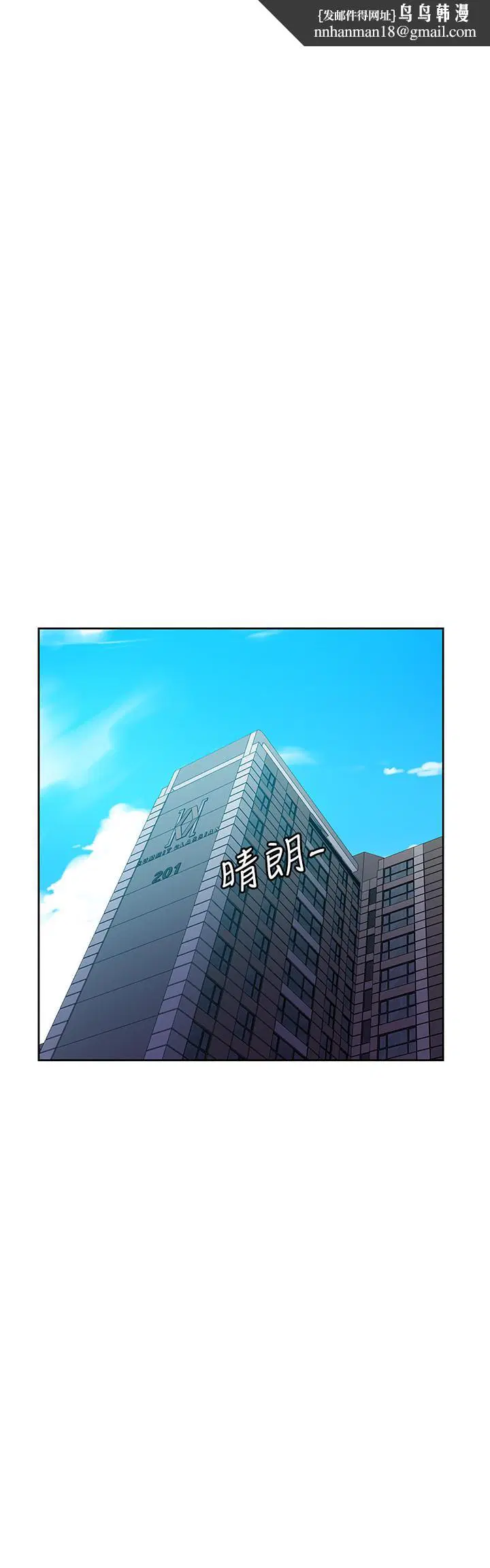 第380話