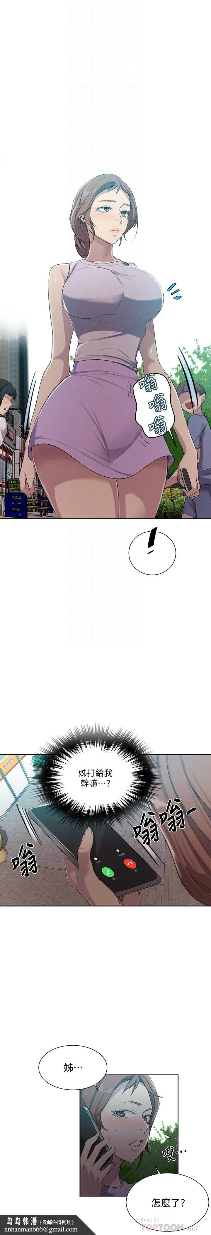 第380話