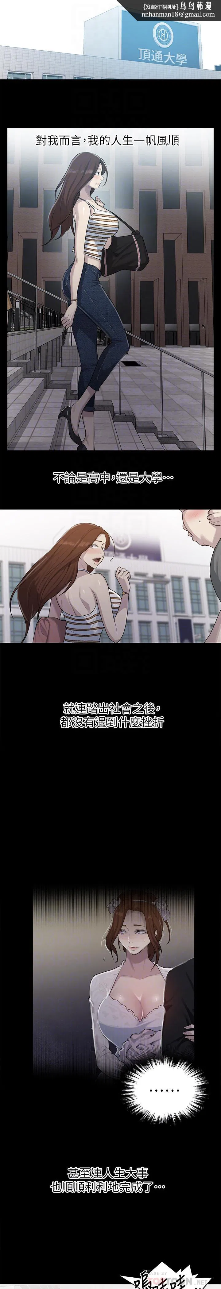 第381話
