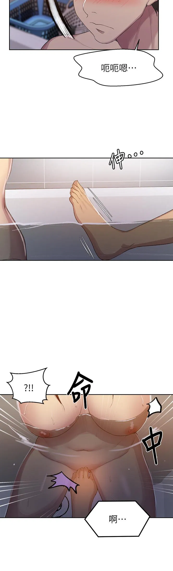 第381話