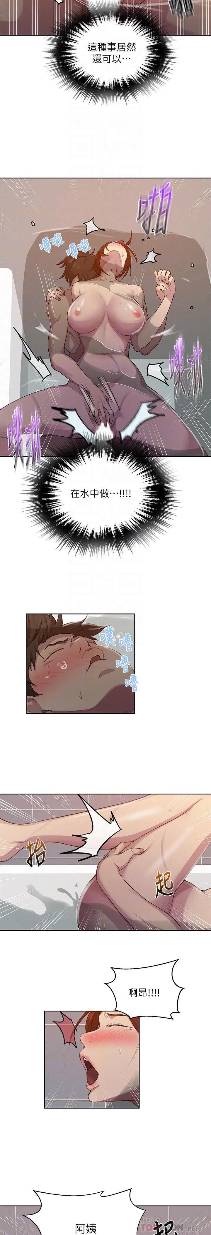 第382話