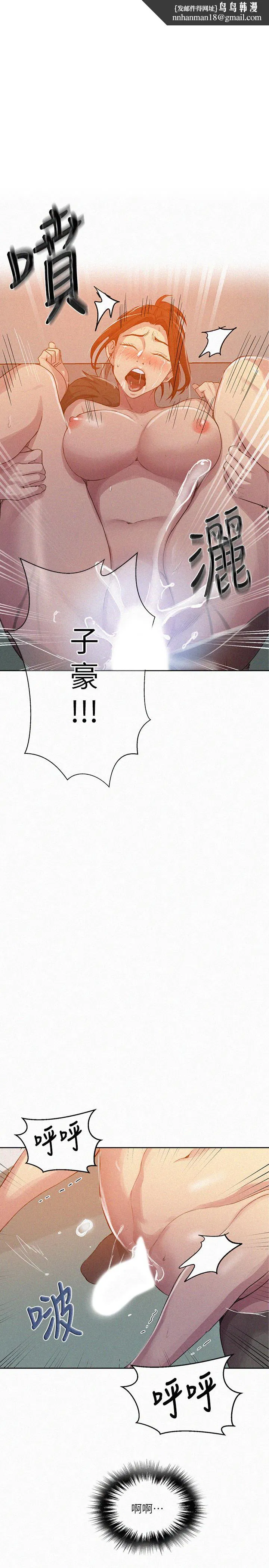 第383話
