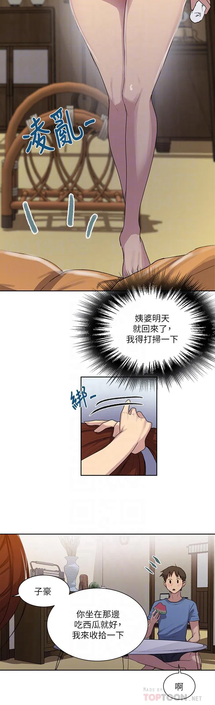 第383話
