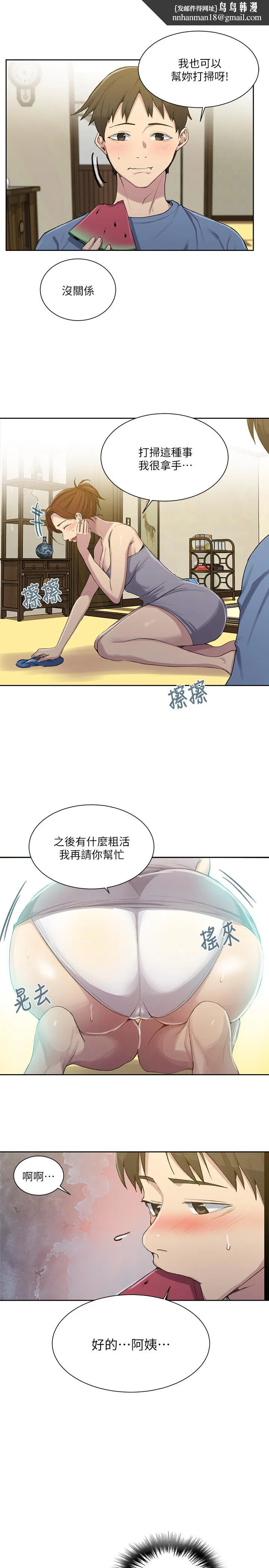 第383話
