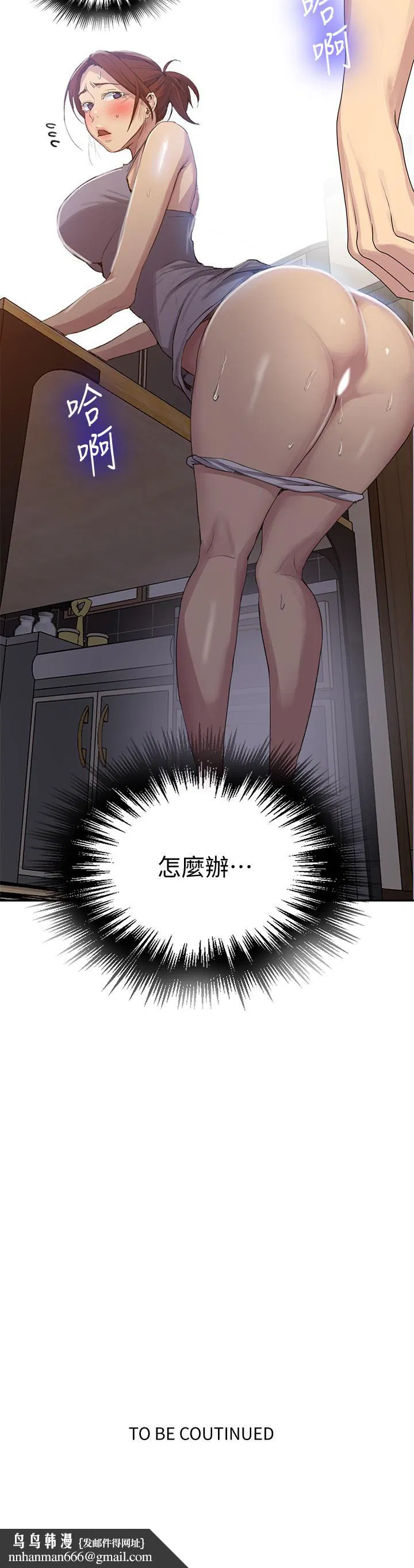 第383話