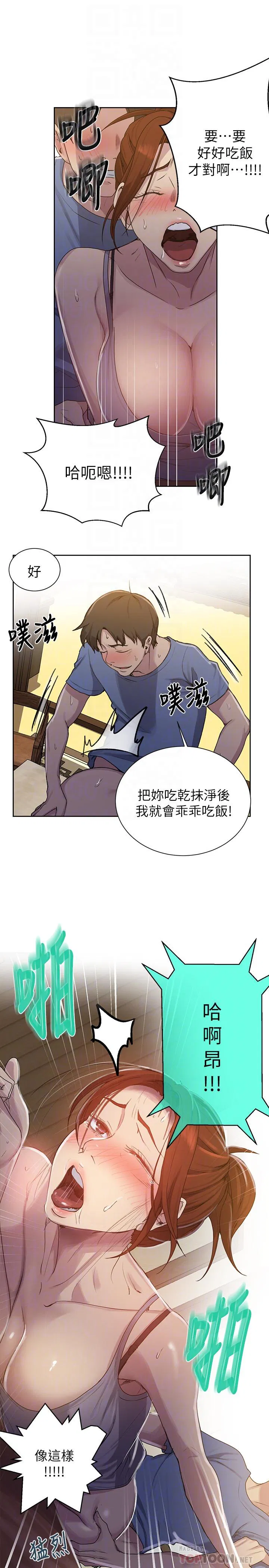 第384話