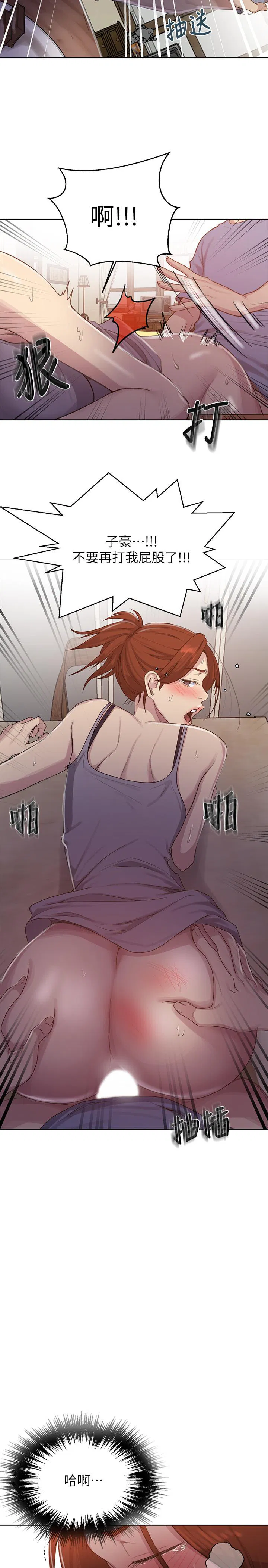 第384話