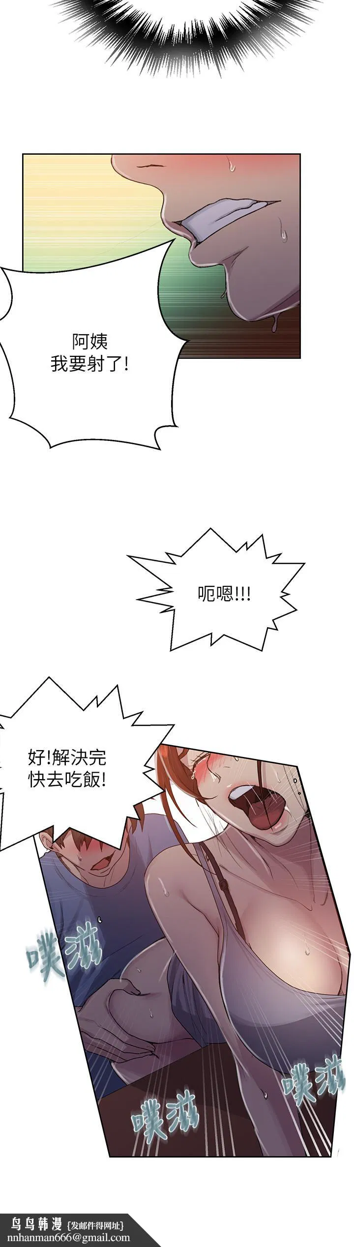 第384話