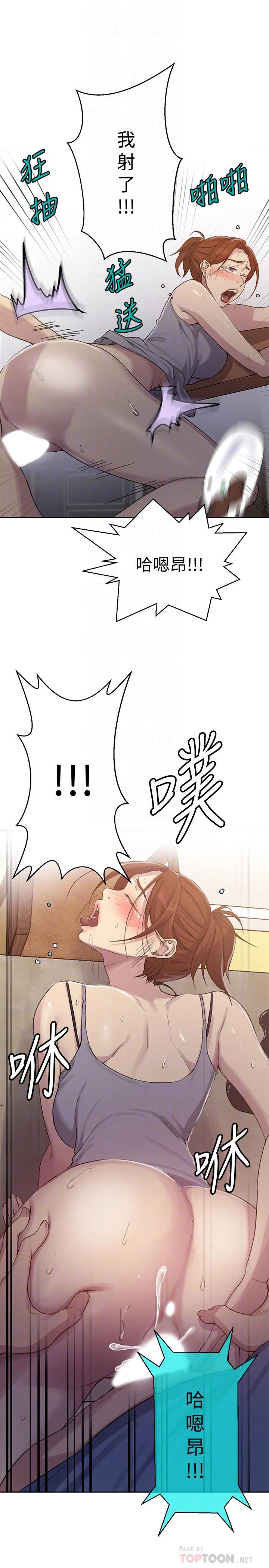 第384話