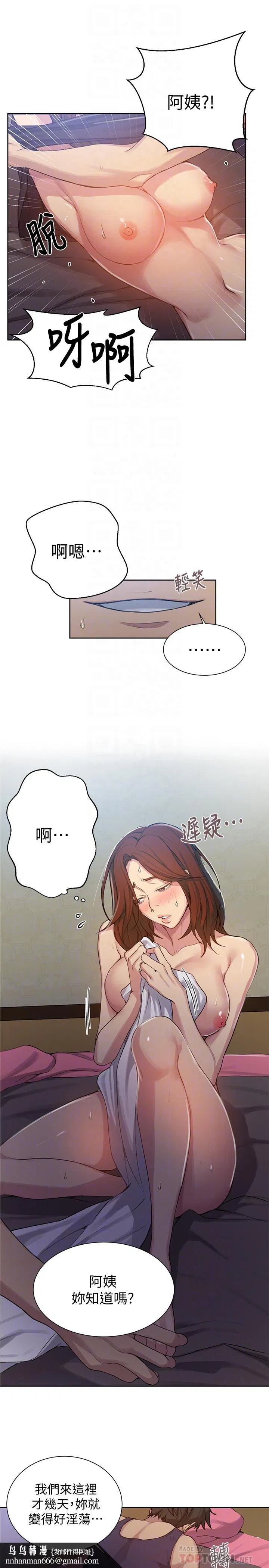 第385話