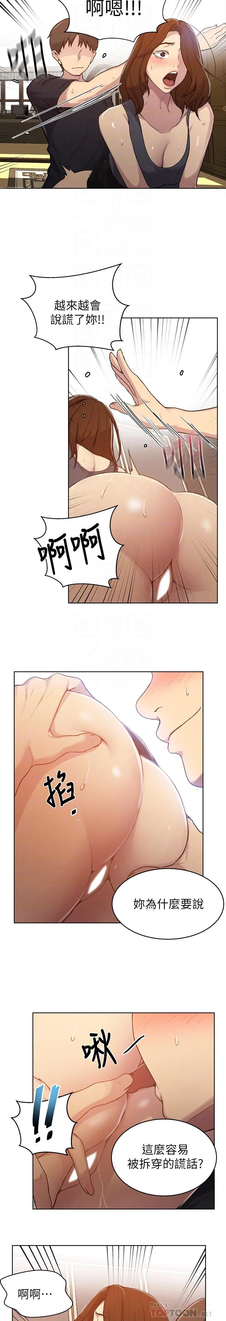 第388話