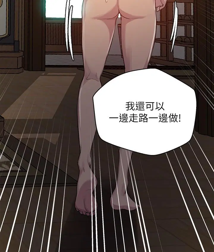第388話