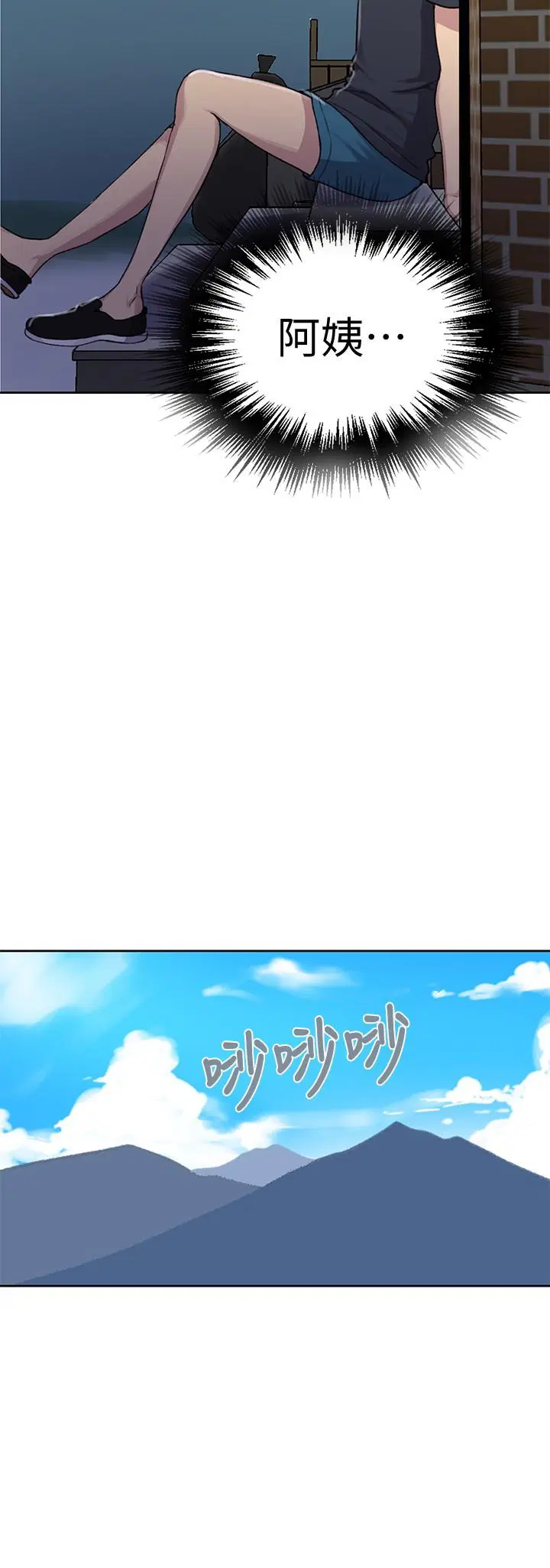 第389話