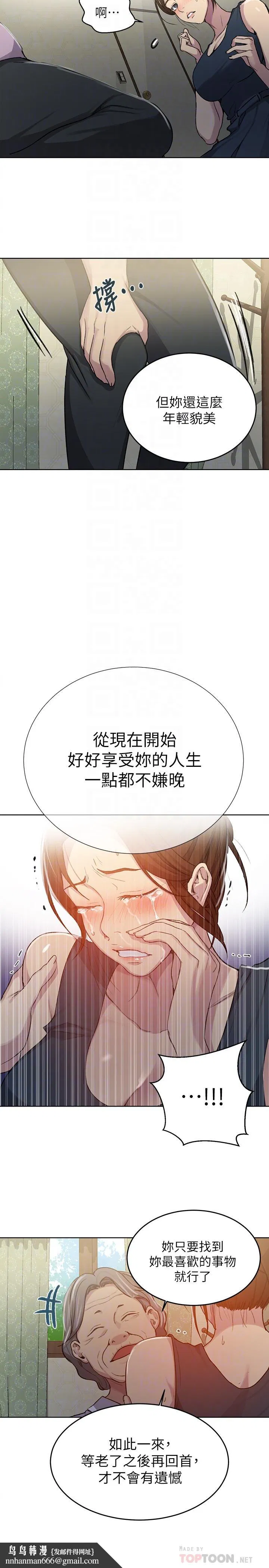 第389話